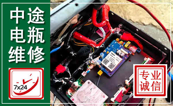 敖汉汽车换电瓶,附近电瓶维修救援电话
