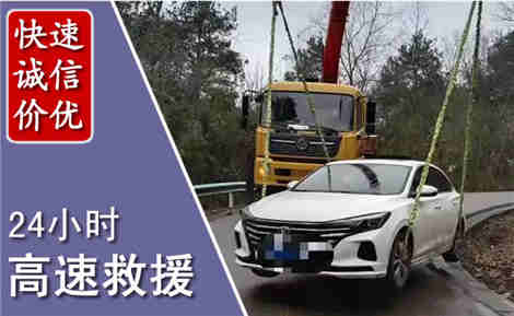 敖汉高速公路救援场景与案例