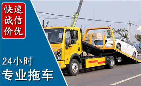 敖汉拖车救援场景与案例