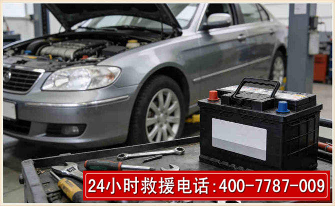 敖汉 高温雨天汽车突然没电车辆无法正常行驶该如何处理呢