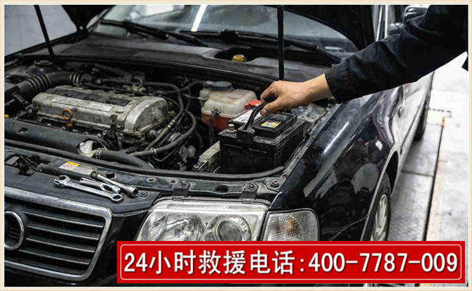 敖汉汽车搭电